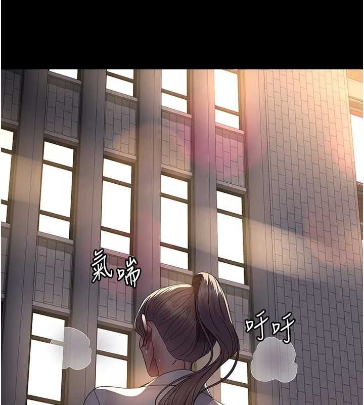 夜间诊疗室第92話-不准背叛我!!