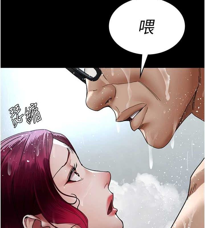 夜間診療室第92話-不准背叛我!!