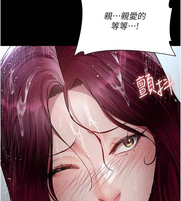 夜間診療室第92話-不准背叛我!!