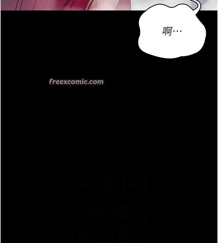 夜间诊疗室第92話-不准背叛我!!