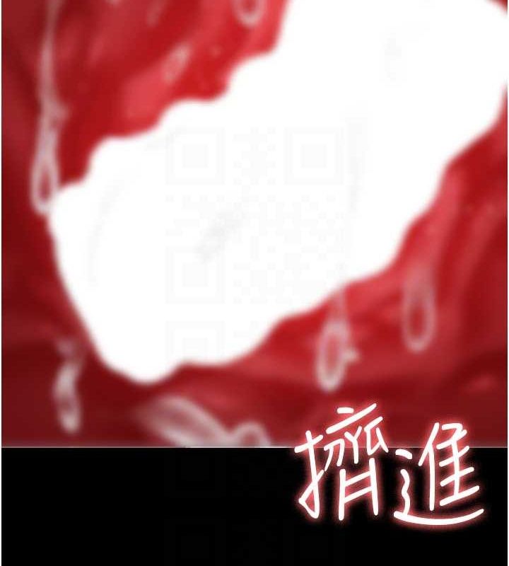 夜間診療室第92話-不准背叛我!!