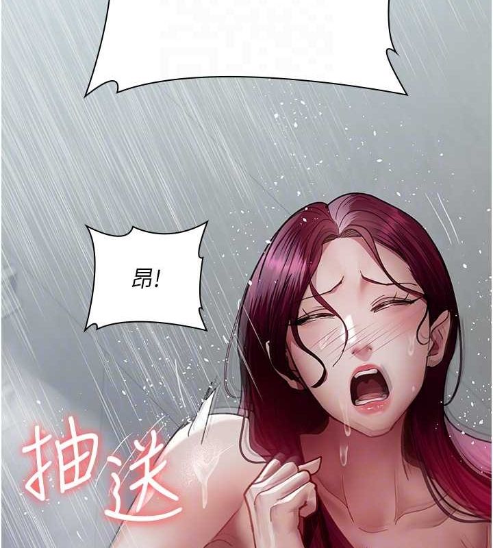 夜間診療室第92話-不准背叛我!!