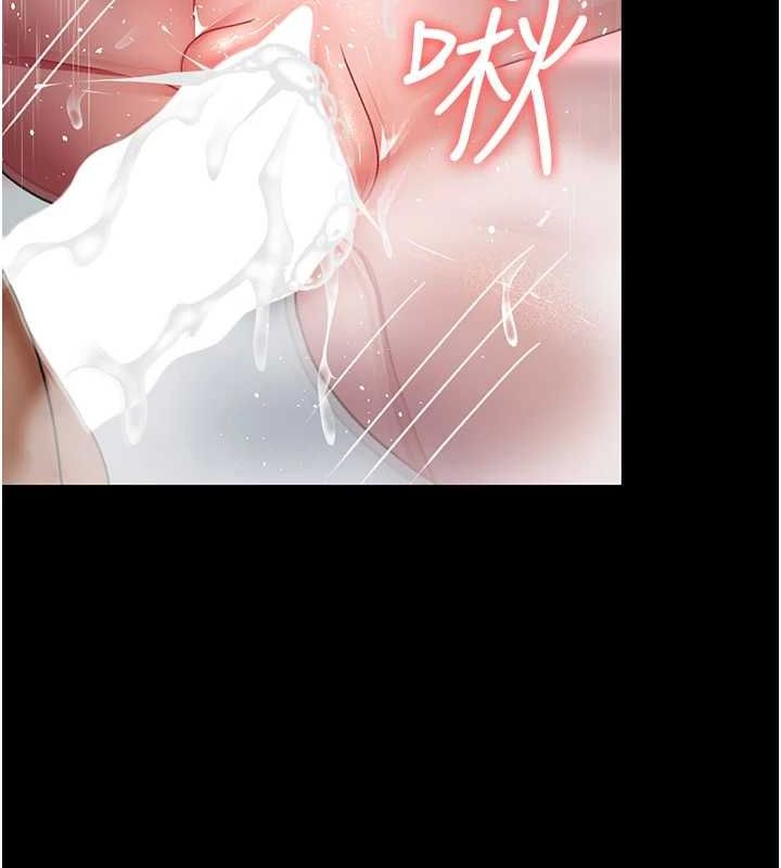 夜間診療室第92話-不准背叛我!!