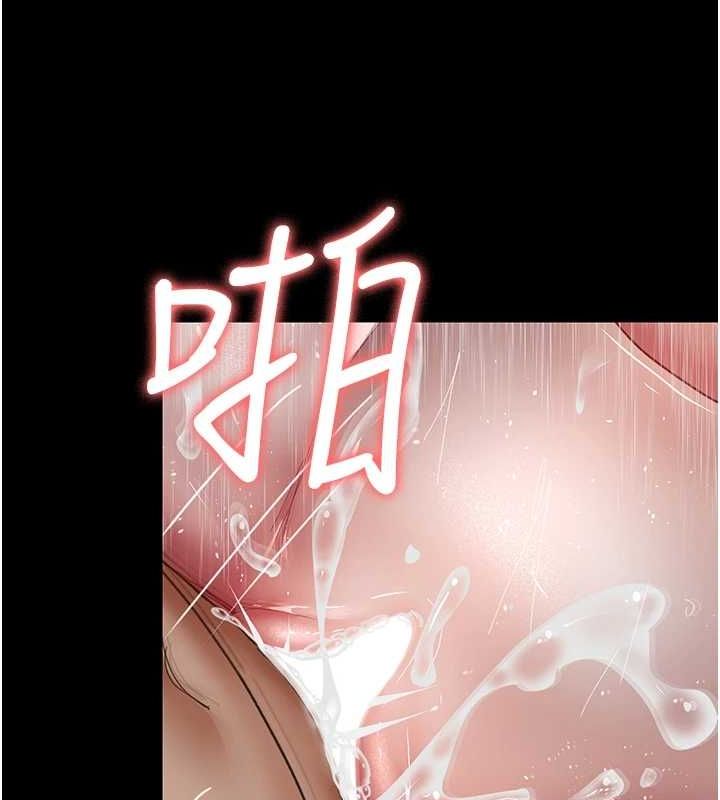 夜間診療室第92話-不准背叛我!!