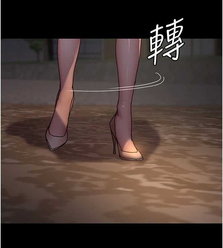 夜间诊疗室第92話-不准背叛我!!