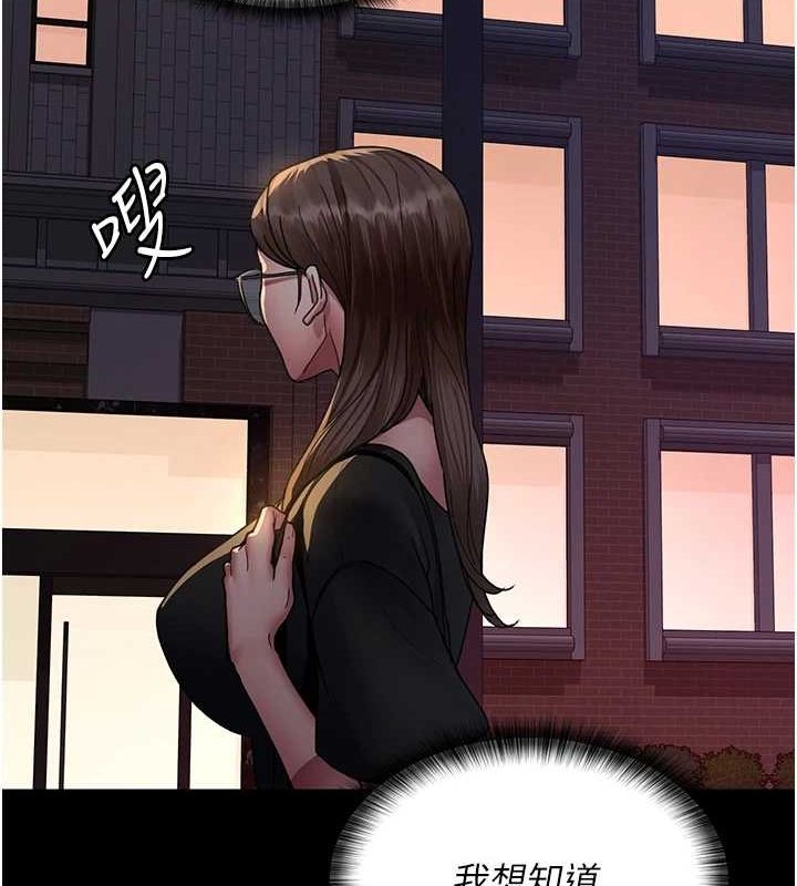 夜间诊疗室第92話-不准背叛我!!