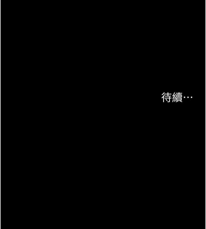 夜间诊疗室第92話-不准背叛我!!