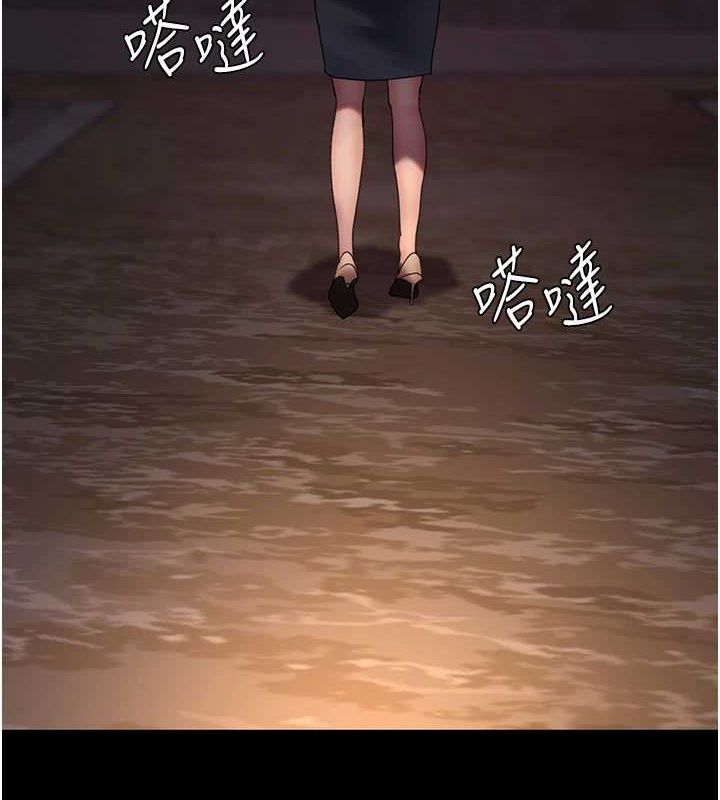 夜间诊疗室第92話-不准背叛我!!