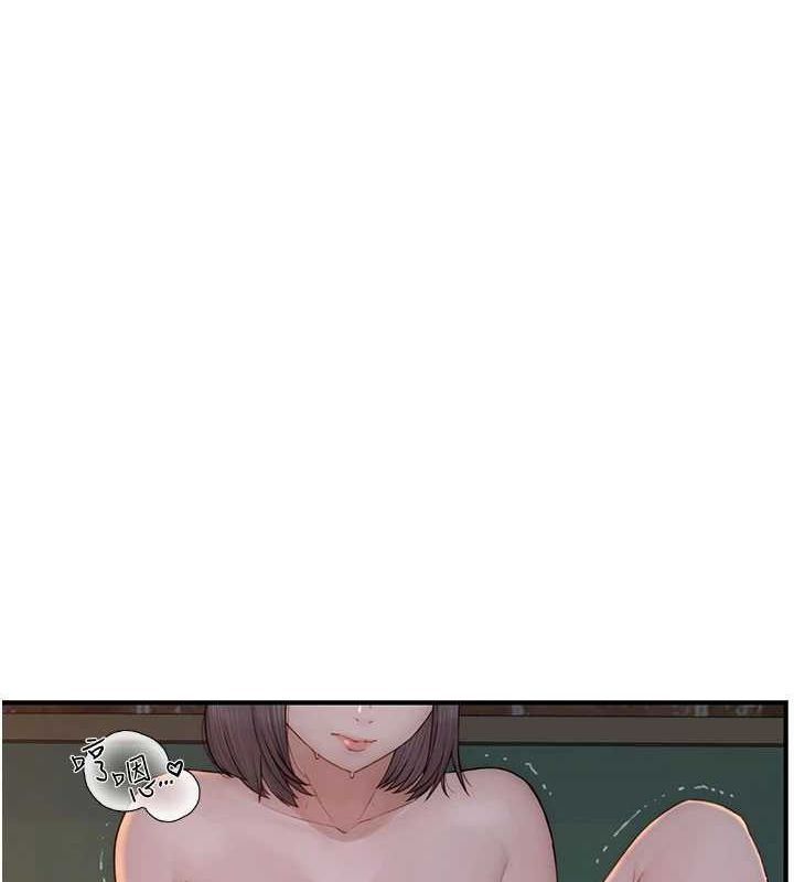 繼母的香味第86話-比想像中更加上癮