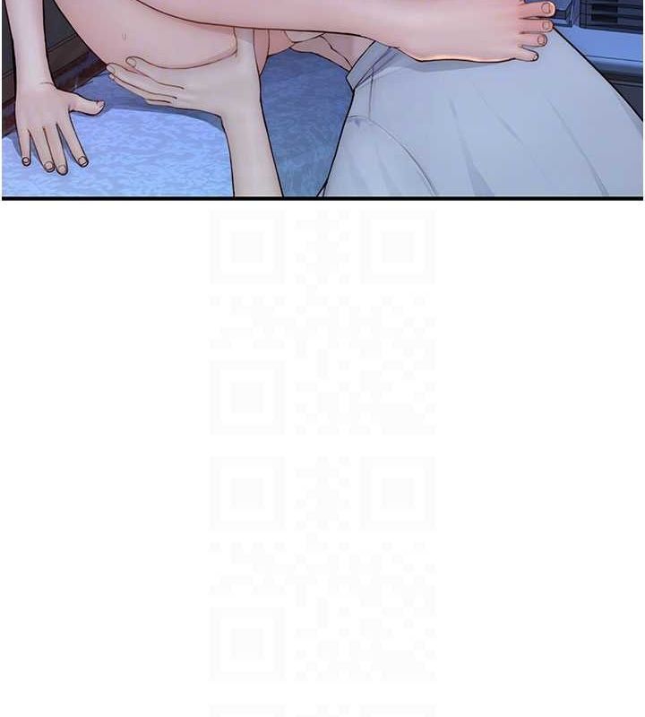 继母的香味第86話-比想像中更加上癮