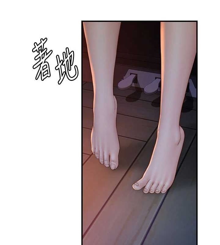 继母的香味第86話-比想像中更加上癮