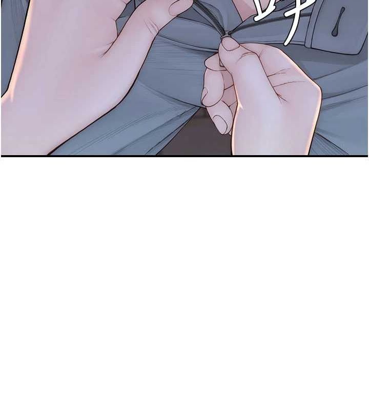 繼母的香味第86話-比想像中更加上癮