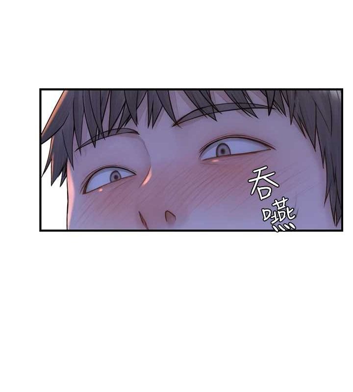 继母的香味第86話-比想像中更加上癮