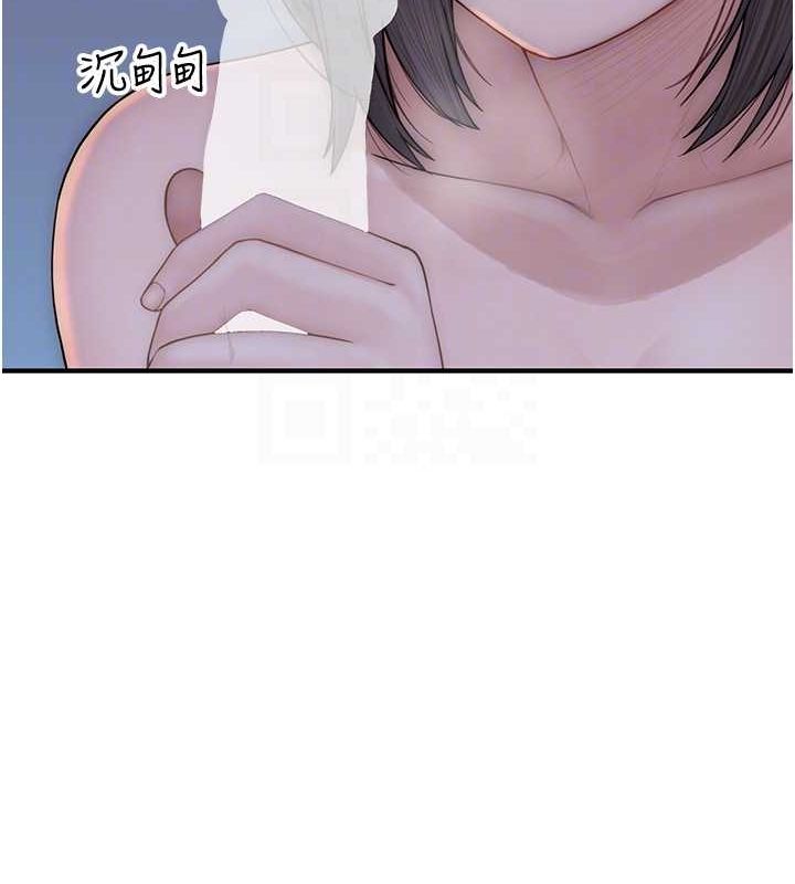 继母的香味第86話-比想像中更加上癮