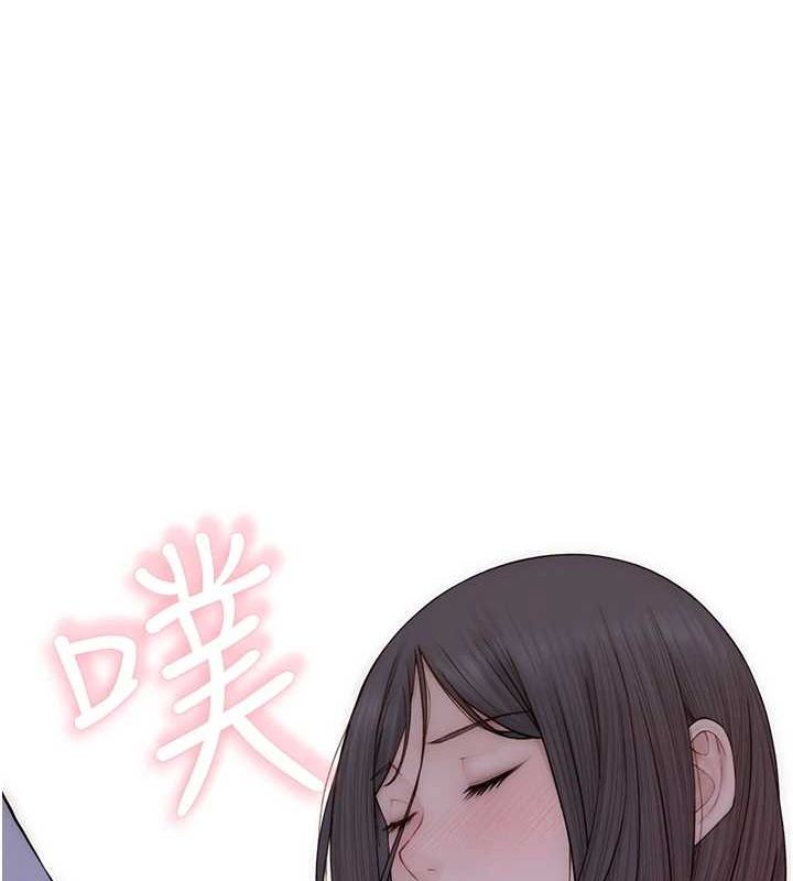 继母的香味第86話-比想像中更加上癮