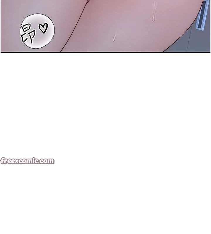 繼母的香味第86話-比想像中更加上癮