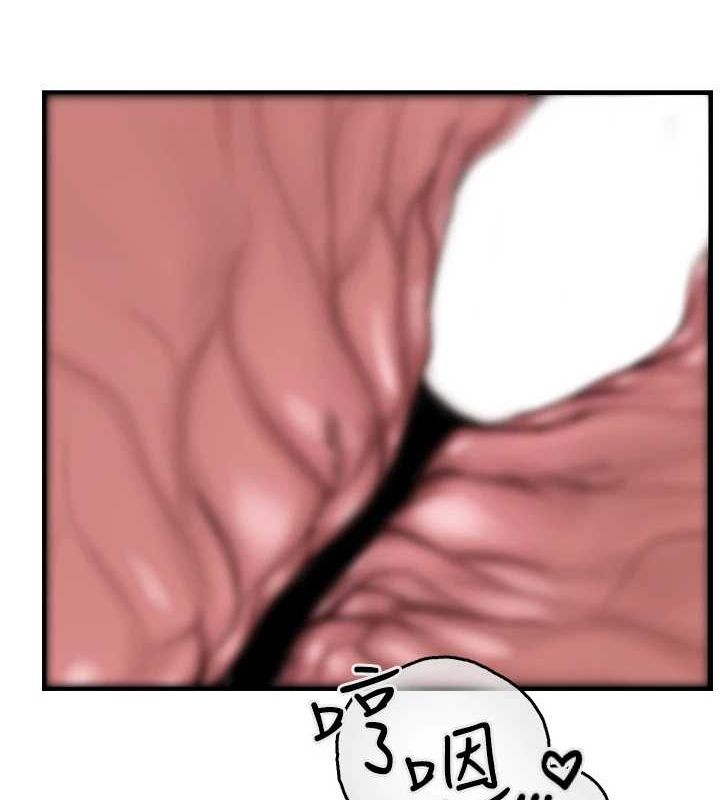 继母的香味第86話-比想像中更加上癮