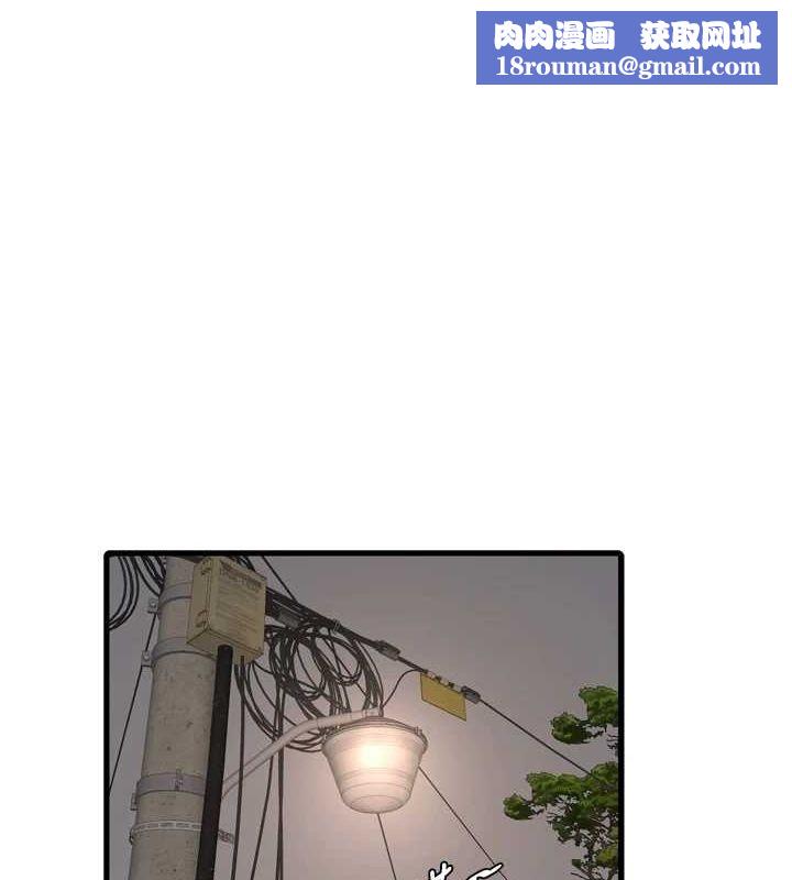 水电工日誌第78話-在沙發上演謎片劇情