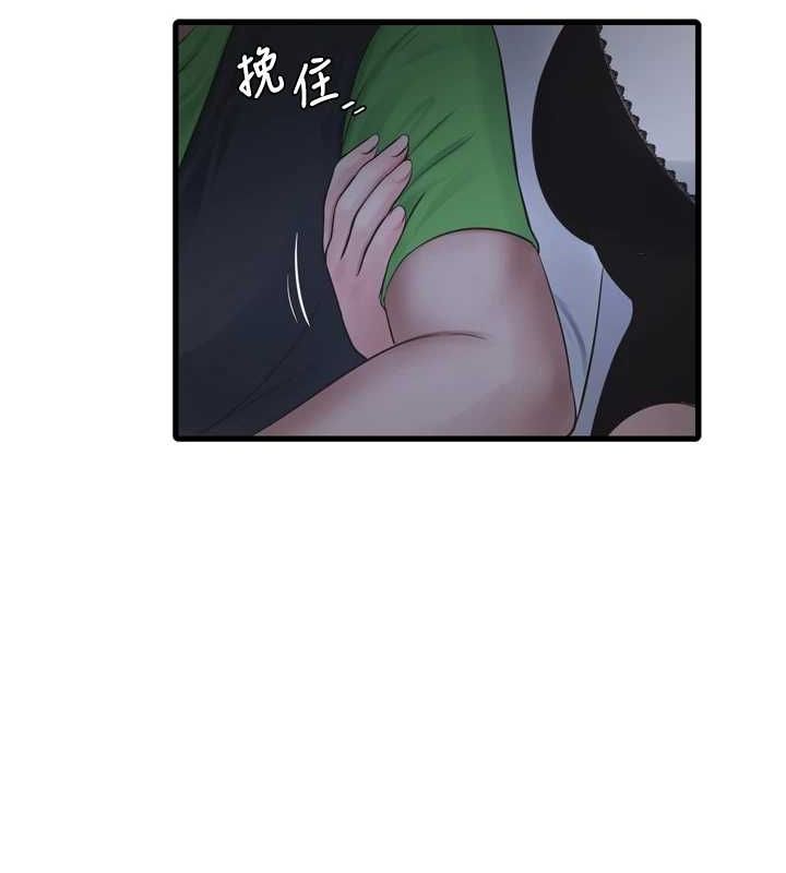 水电工日誌第78話-在沙發上演謎片劇情