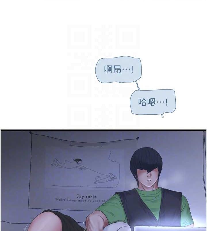 水电工日誌第78話-在沙發上演謎片劇情