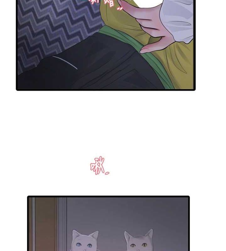 水電工日誌第78話-在沙發上演謎片劇情