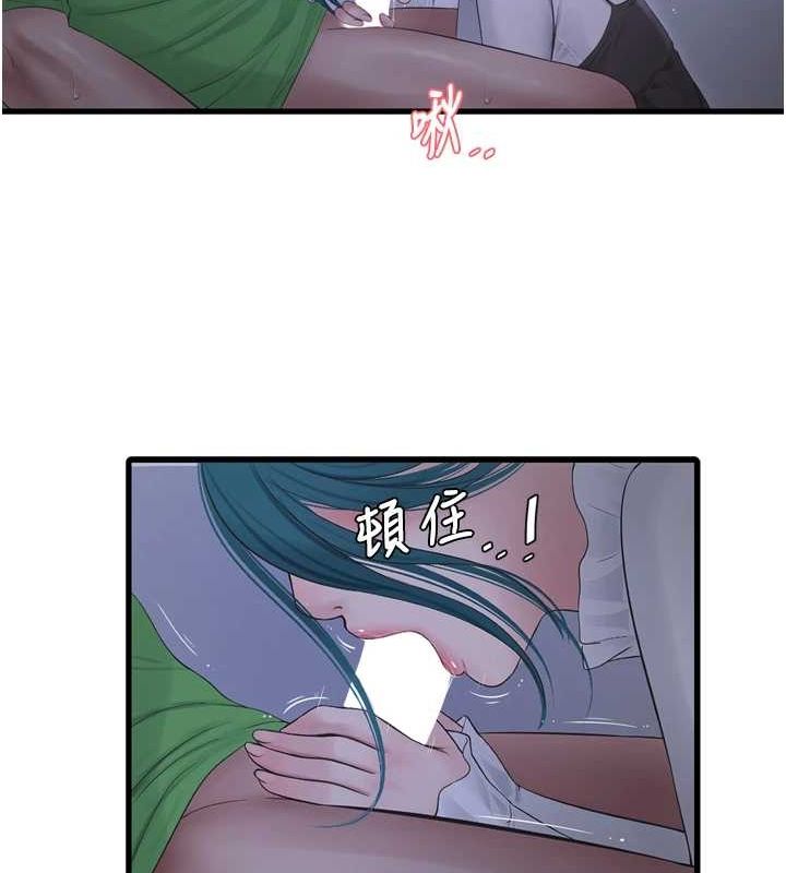 水电工日誌第78話-在沙發上演謎片劇情