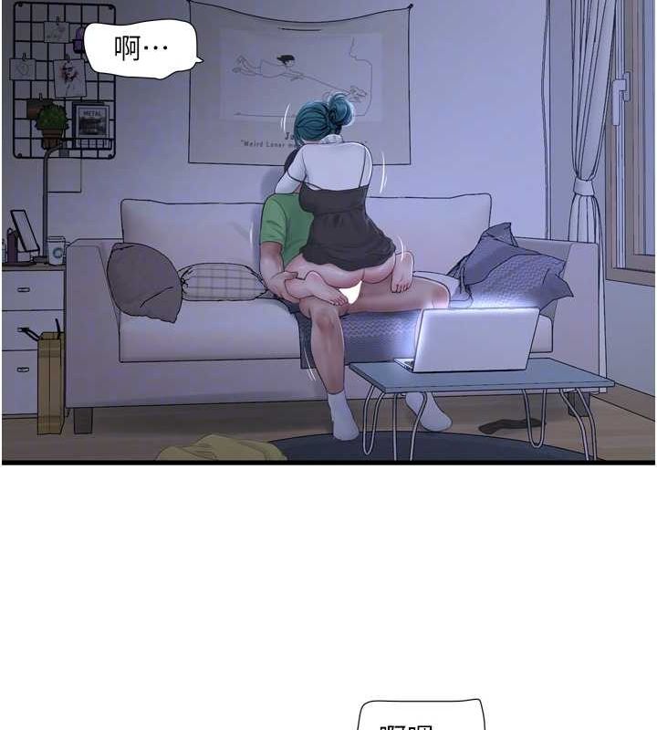 水電工日誌第78話-在沙發上演謎片劇情