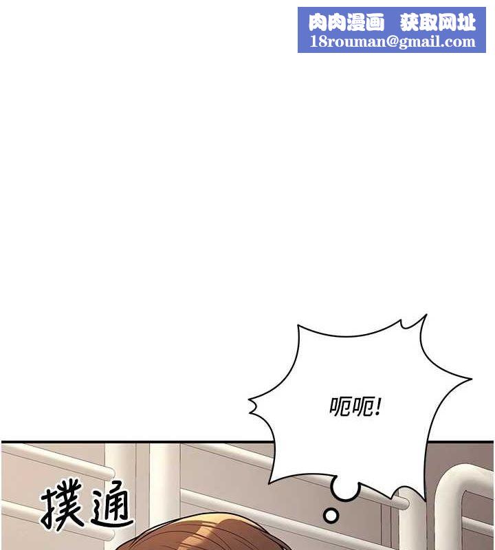 已婚学生想坏坏第21話-母狗找到主人!!