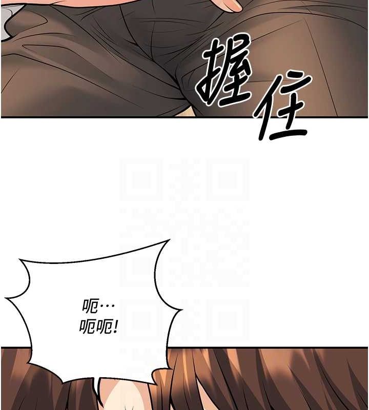 已婚学生想坏坏第21話-母狗找到主人!!