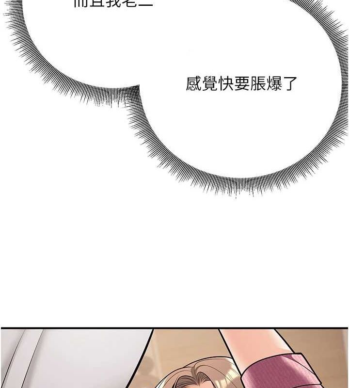 已婚學生想壞壞第21話-母狗找到主人!!