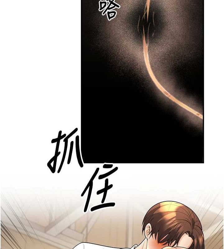 已婚学生想坏坏第21話-母狗找到主人!!