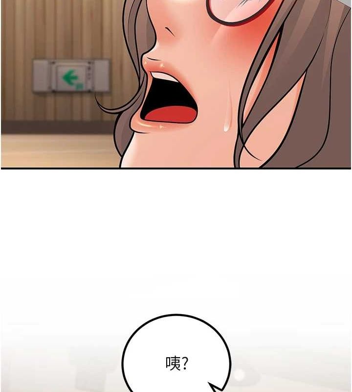 已婚學生想壞壞第21話-母狗找到主人!!