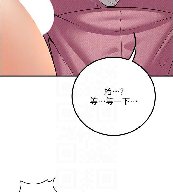 已婚學生想壞壞第21話-母狗找到主人!!