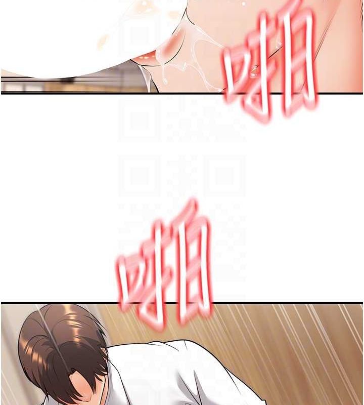 已婚學生想壞壞第21話-母狗找到主人!!