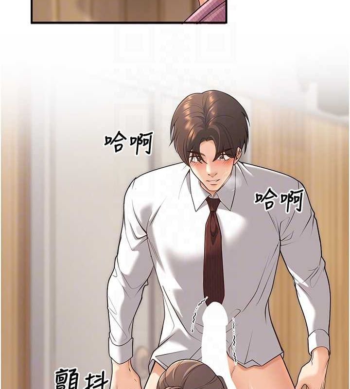 已婚學生想壞壞第21話-母狗找到主人!!