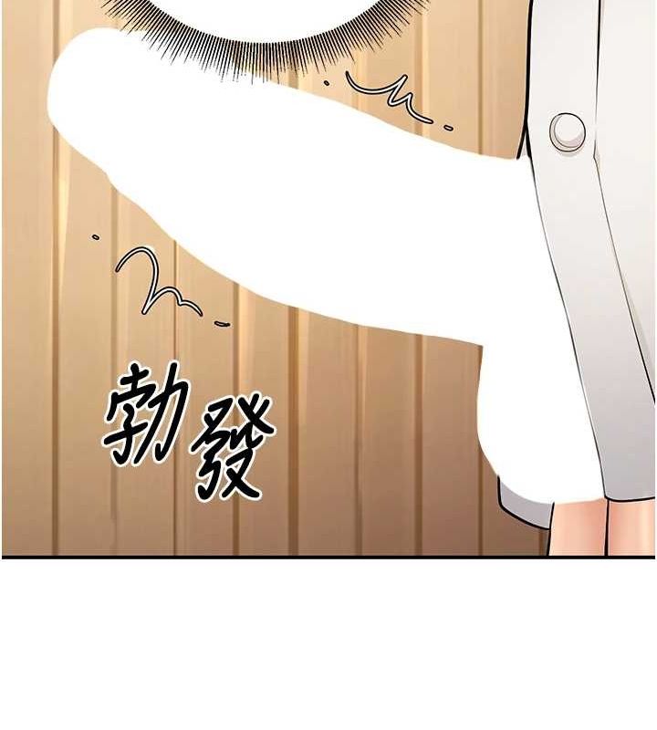 已婚学生想坏坏第21話-母狗找到主人!!