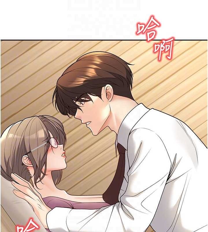 已婚學生想壞壞第21話-母狗找到主人!!