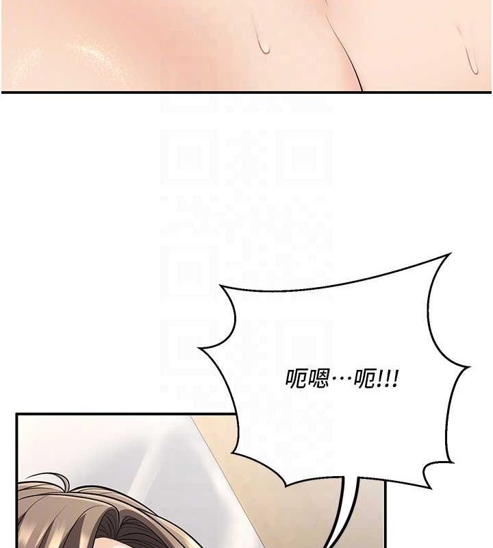 已婚學生想壞壞第21話-母狗找到主人!!