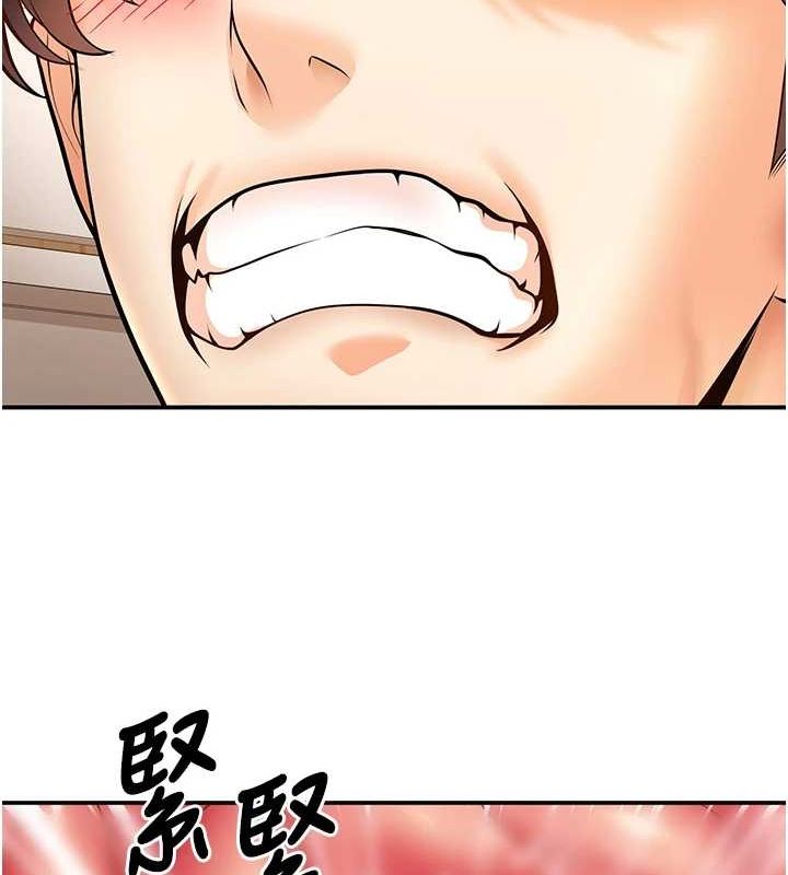 已婚學生想壞壞第21話-母狗找到主人!!