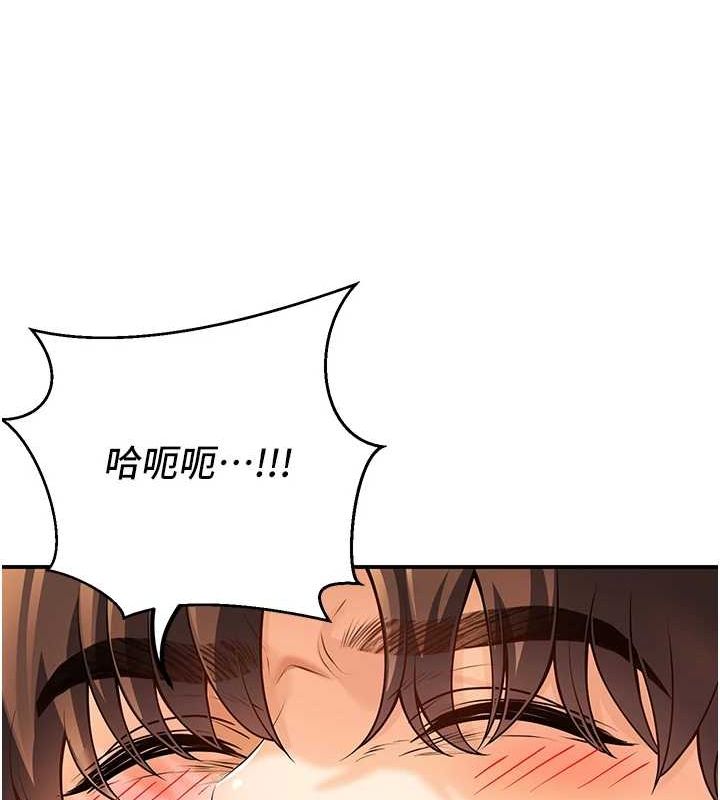 已婚学生想坏坏第21話-母狗找到主人!!