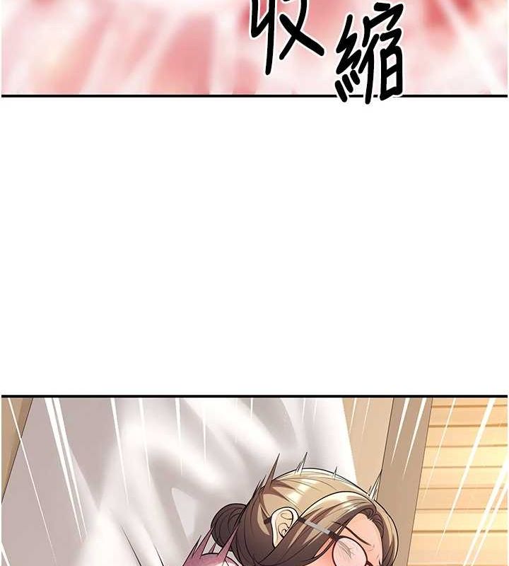 已婚學生想壞壞第21話-母狗找到主人!!