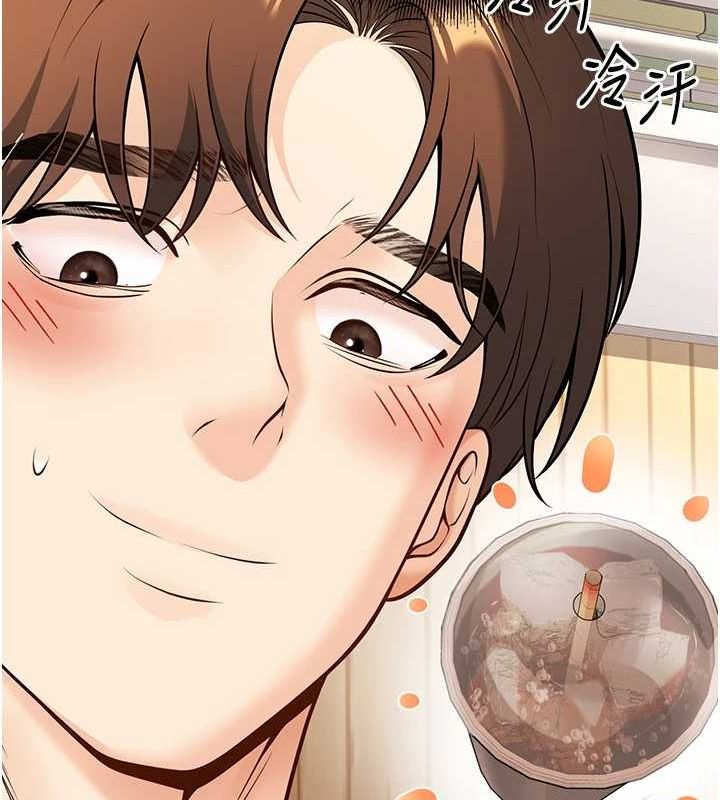 已婚學生想壞壞第21話-母狗找到主人!!