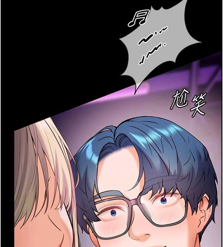 老师的亲密指导第35話-四腳獸拿寶貝釘孤枝