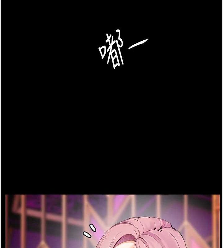 老師的親密指導第35話-四腳獸拿寶貝釘孤枝