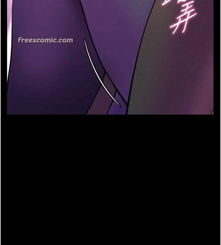 老師的親密指導第35話-四腳獸拿寶貝釘孤枝