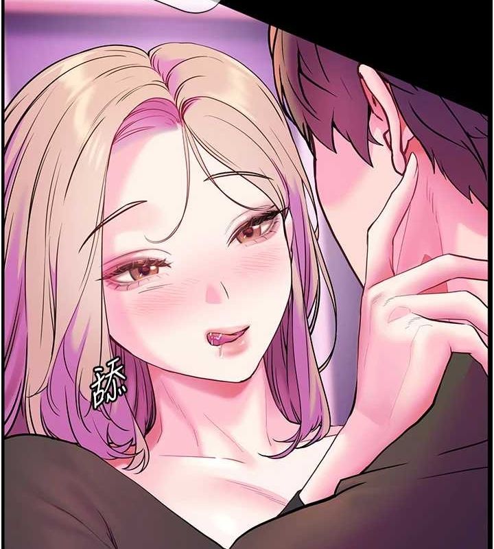 老師的親密指導第35話-四腳獸拿寶貝釘孤枝