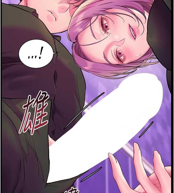 老師的親密指導第35話-四腳獸拿寶貝釘孤枝