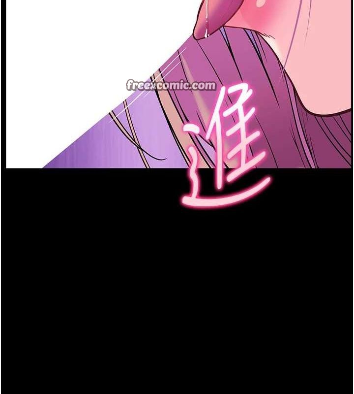 老師的親密指導第35話-四腳獸拿寶貝釘孤枝