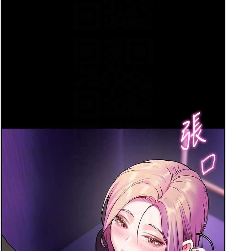 老师的亲密指导第35話-四腳獸拿寶貝釘孤枝