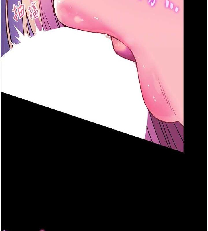 老師的親密指導第35話-四腳獸拿寶貝釘孤枝